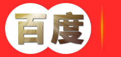 深圳久和丝印器材有限公司
